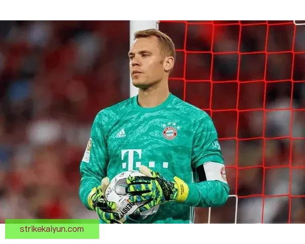 诺伊尔合同情况分析：续约可能性与巴伐利亚队未来规划相连